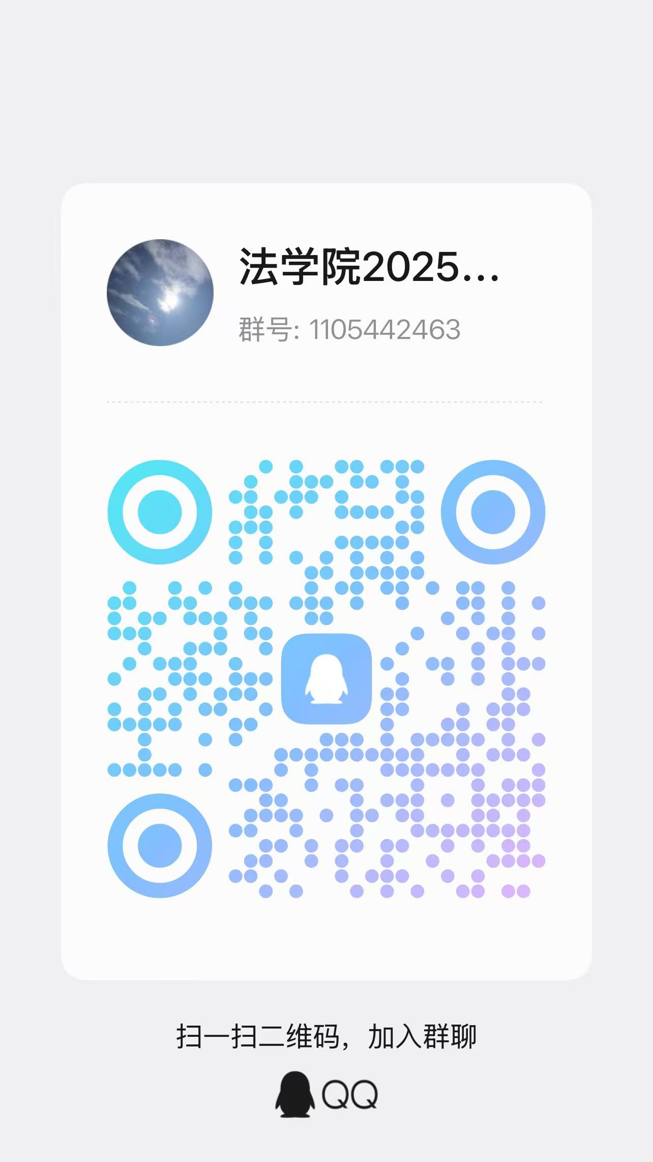 2592F